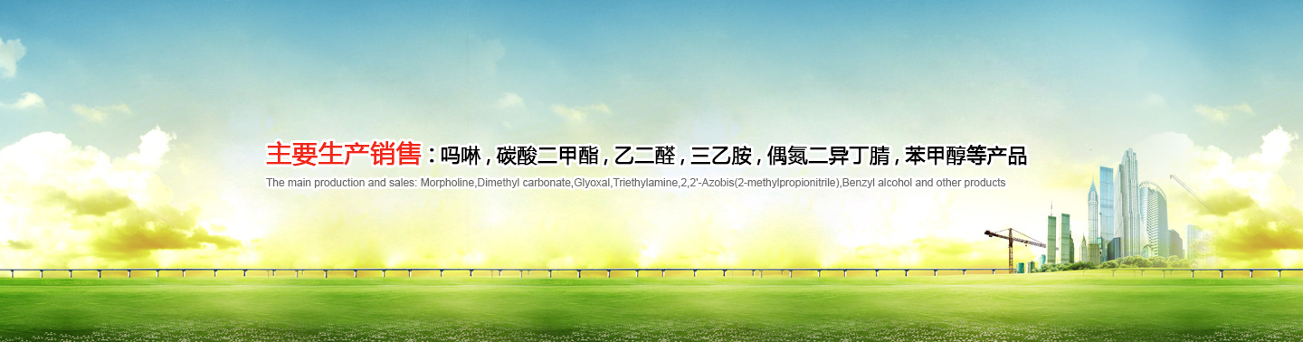 江蘇三劑實業有限公司